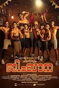 Watch Free Alappuzha Gymkhana (2025)