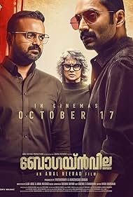 Watch Full Movie :Bougainvillea (2024)
