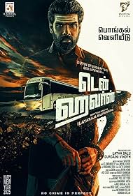 Watch Free Ten Hours (2025)