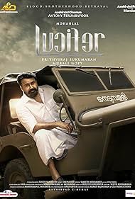 Watch Full Movie :Lucifer (2019) Watch Full Movie :Lucifer (2019)