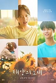 Watch Full Movie :Midnight Sun (2023)