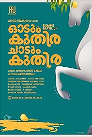 Watch Full Movie :Odum Kuthira Chadum Kuthira (2025)