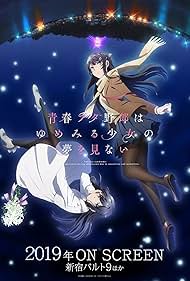 Watch Full Movie :Rascal Does Not Dream of a Dreaming Girl (2019)